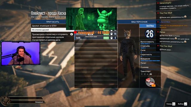 НЕ ПАНИКУЙ, ПРОСТО ЗАТКНИСЬ И КАТИСЬ ➤ Спуски и Стенки в ГТА Онлайн смотреть онлайн