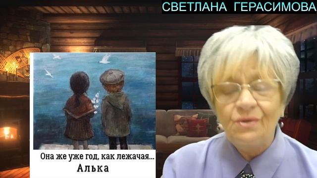 Сказка для взрослых. Женщина умирала. Её вытащила с того света любовь детей и мужа. Так бывает. смотреть онлайн