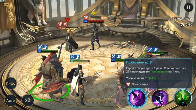 Гайд Ловец. Если есть Ловец, всем конец! Raid: Shadow Legends.