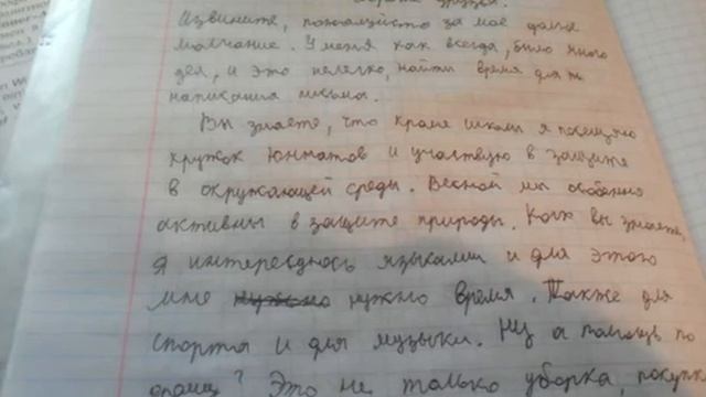 готовое ДОМАШНИЕ ЗАДАНИЕ , ПО НЕМЕЦКОМУ ЯЗЫКУ, 6 КЛАСС. ИЗВИНИТЕ РЕБЯТА ПЕРЕВОД НЕ ДО КОНЦА смотреть онлайн