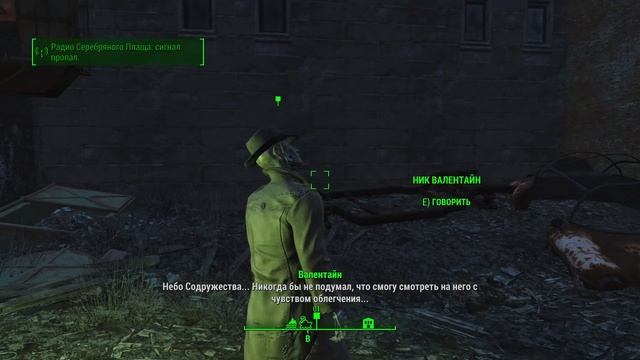 Fallout 4. Выживание без смертей. Свободу Валентайну! (часть 17) смотреть онлайн