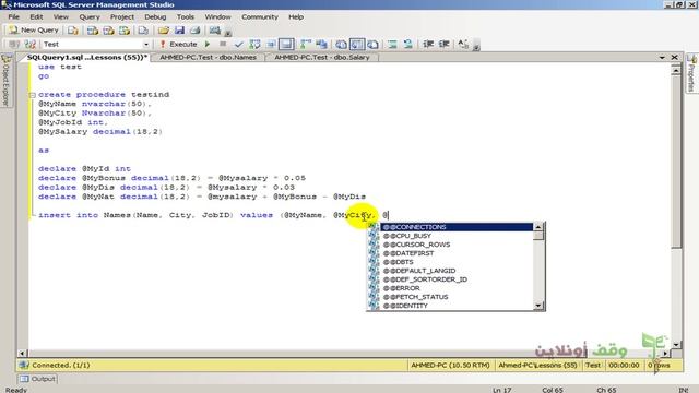 Sql Server 2008 83 Stored procedures P10 Params Identity) смотреть онлайн