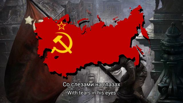 Russian song Victory Day /Русская песня День Победы смотреть онлайн