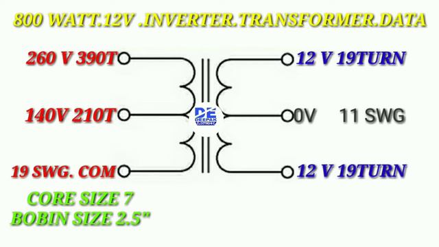 800 WATT.INVERTER.12V DC AC 230V OUTPUT TRANSFORMER WINDING DATA смотреть онлайн