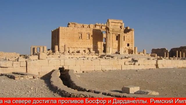 Почему была забыта древняя Пальмира? смотреть онлайн