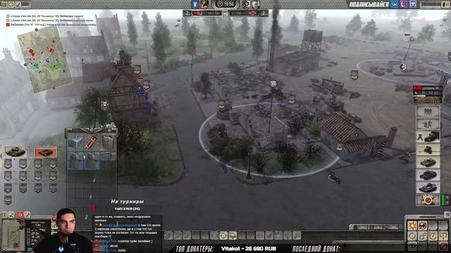 Сетевой ВТВ | Men of War: Assault Squad 2? смотреть онлайн