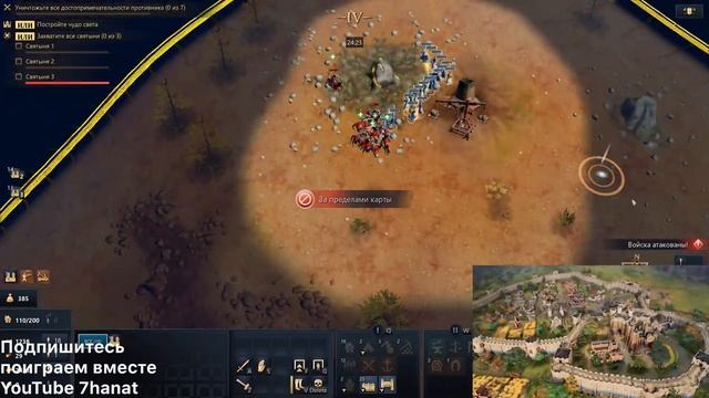 Age of Empires 4 Dota 2 Overwatch 2 Аниме Игра Шахматы Спорт Киберспорт Новости Казахстан Қазақстан смотреть онлайн