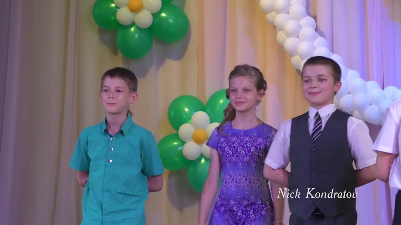 "ВЫПУСКНОЙ НАЧАЛЬНОЙ ШКОЛЫ 2019" /ВЫХОД ВЫПУСКНИКОВ/