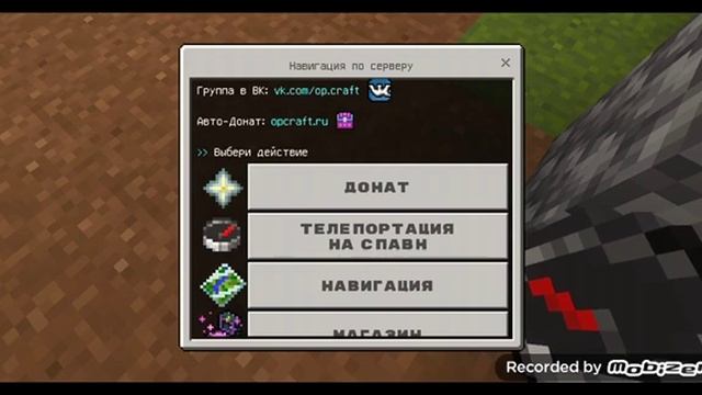 ! Майнкрафт сервер с бесплатным донатом 1.18.2 смотреть онлайн