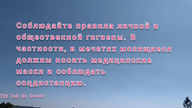 Кушодашавии масҷидҳо дар Тоҷикистон/Открытие мечетей Таджикистана смотреть онлайн