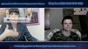 ?ДОВЁЛ ДЖАВЕЛИНУ ДО ИСТЕРИКИ?