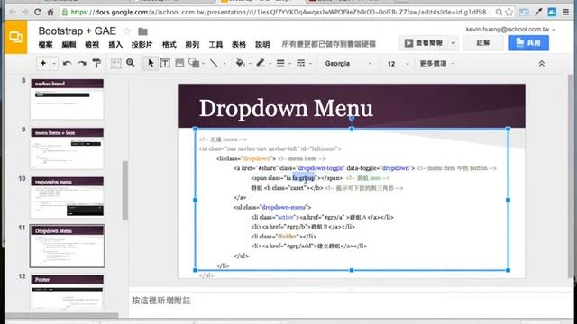 Bootstrap 2-6 dropdown menu смотреть онлайн