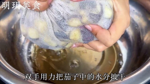 醃茄子的季節到了，1次買10斤醃起來，方法簡單，香辣好吃又下飯，放一年不會壞 ，#腌茄子， Pickled eggplant, simple method, spicy and delicious смотреть онлайн
