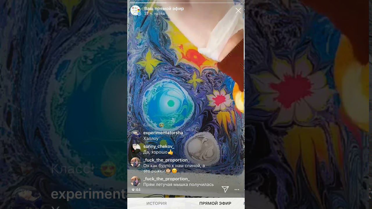 ТЕХНИКА ЭБРУ