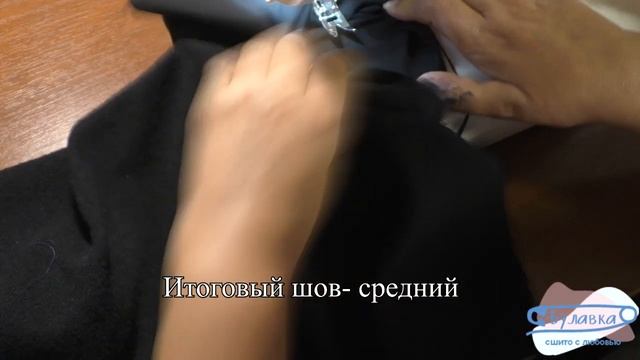 Процесс пошива мужских спортивных брюк. С прорезным карманом с листочкой. Чистая обработка. смотреть онлайн