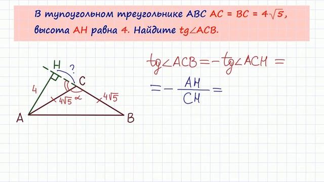 Задача 6 №27347 ЕГЭ по математике. Урок 40 смотреть онлайн