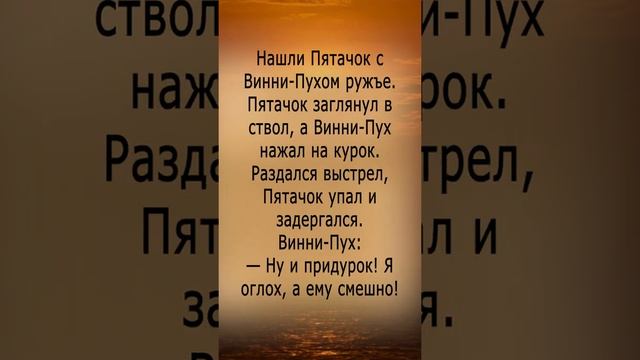 Во всем виноваты женщины #анекдот#анекдотпро#смешнойанекдот смотреть онлайн