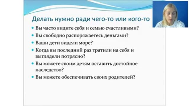 Мега планерка от Вероники Магдыл! Мы идём на результат! Сдаваться нельзя! Смотреть ВСЕМ! смотреть онлайн