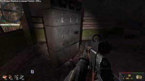 Золотой обоз 2 Белый шум найти тайник с документацией