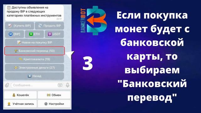 #Q_bot Это #надёжно и #прибыльно. Как это работает? смотреть онлайн