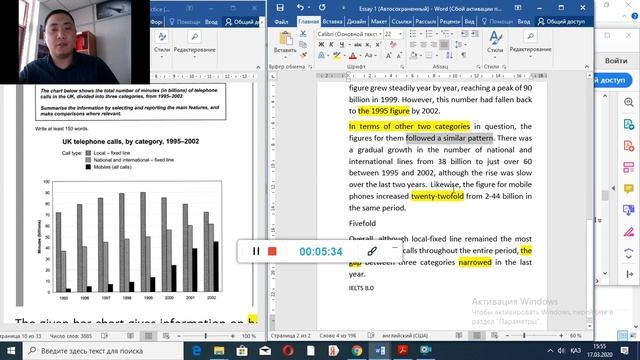 Как набрать 8.0 с IELTS Writing task 1/. Bar chart часть 2 смотреть онлайн