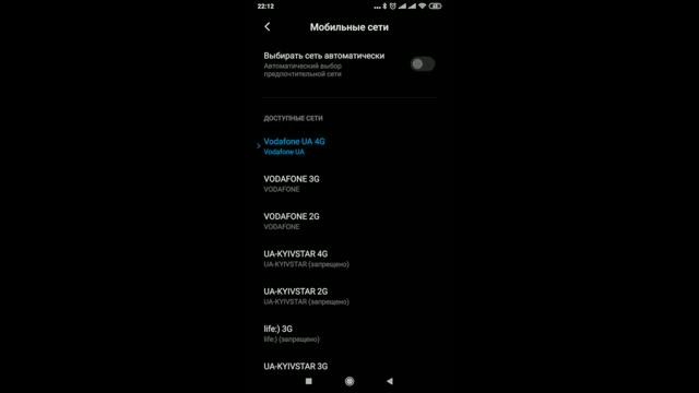 Как улучшить мобильную связь и интернет на любом андроид. смотреть онлайн