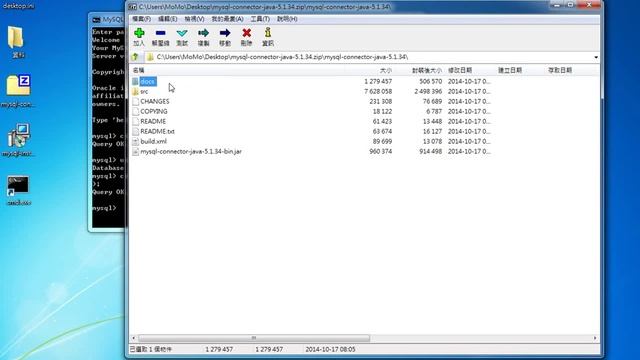 Android Access MySQL DB JDBC Tutorial смотреть онлайн