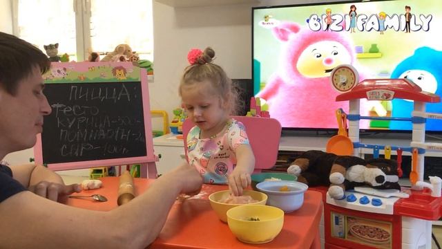 Лера готовит пиццу смотреть онлайн