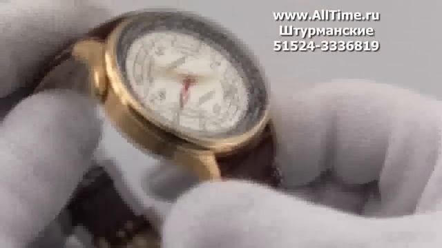 Мужские наручные часы Штурманские 51524-3336819 смотреть онлайн
