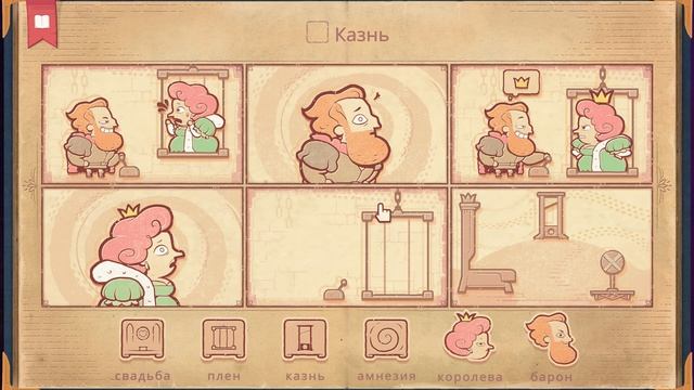 Сочиняем сказочки. игра головоломка Storyteller. Прохождение игры. Геймплей. Game смотреть онлайн