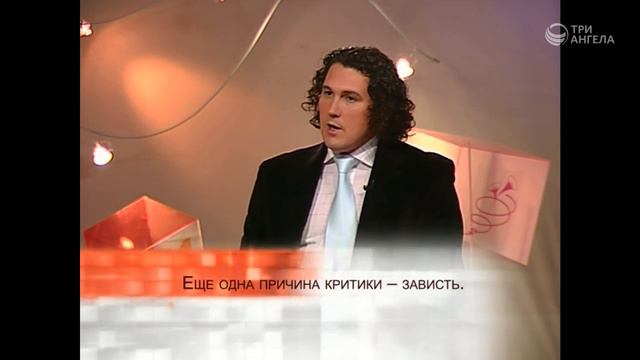 #52 Я и мой характер / Причины для критики смотреть онлайн