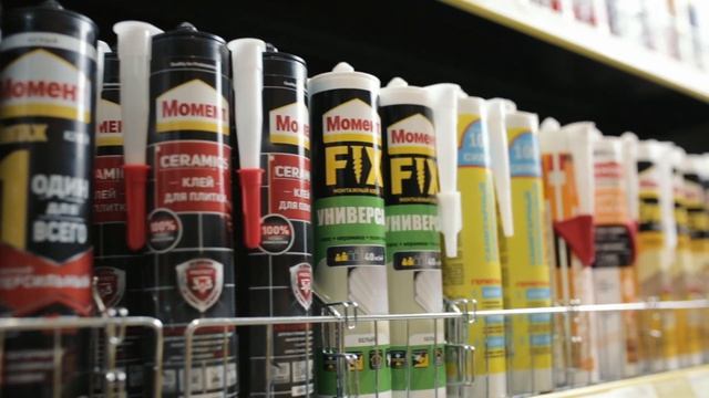 Стройматериалы смотреть онлайн