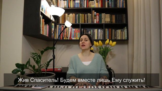 Возликуйте, Божьи дети смотреть онлайн