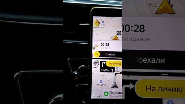 СЕКРЕТНЫЙ МЕТОД В ЯНДЕКС.ПРО ТАКСИ/ОДИН АККАУНТ УМНОЖЕННЫЙ НА ДВА смотреть онлайн