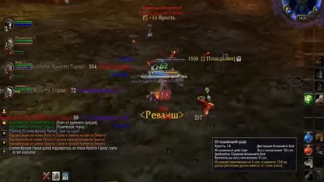 Mik Scrolling Battle Text смотреть онлайн