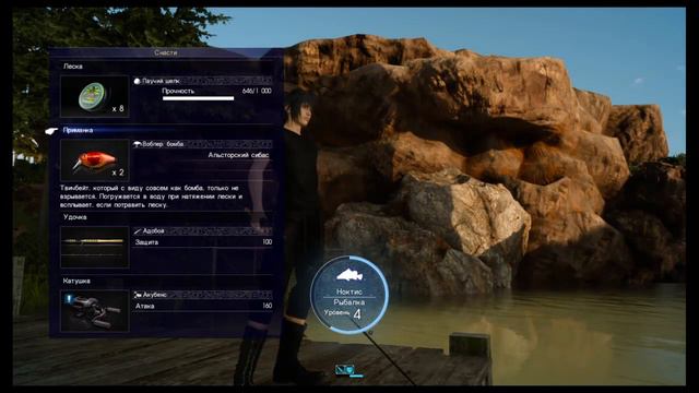 Стрим! Final fantasy XV №8 смотреть онлайн