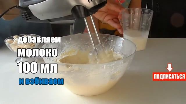 КАПКЕЙКИ / КАК ПРИГОТОВИТЬ КАПКЕЙКИ ЗА 30 МИНУТ