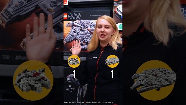 Микрофайтер против его большого аналога! Какой Сокол Тысячелетия выберешь ты? смотреть онлайн