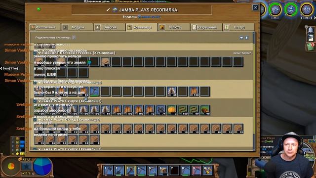 ECO 9.0 Перестройка дома из материалов уровня T2, последние новости и тд #8 смотреть онлайн
