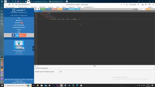 РАЗБОР ЕГЭ 2023 ПО ИНФОРМАТИКЕ | Задание 2 | Демонстрационный вариант ФИПИ смотреть онлайн