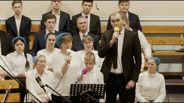 "Христос, с Тобой я жизнь пройду" - Пение смотреть онлайн
