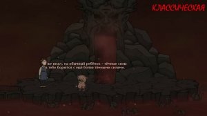 Creepy Tale 3: Ingrid Penance - Все Концовки