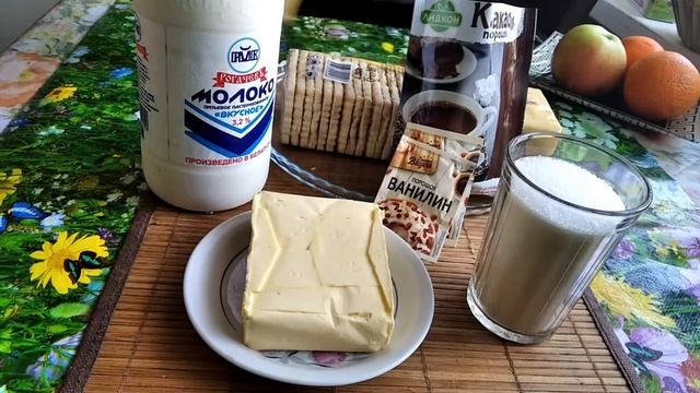 Вечерний стрим с ботиком смотреть онлайн