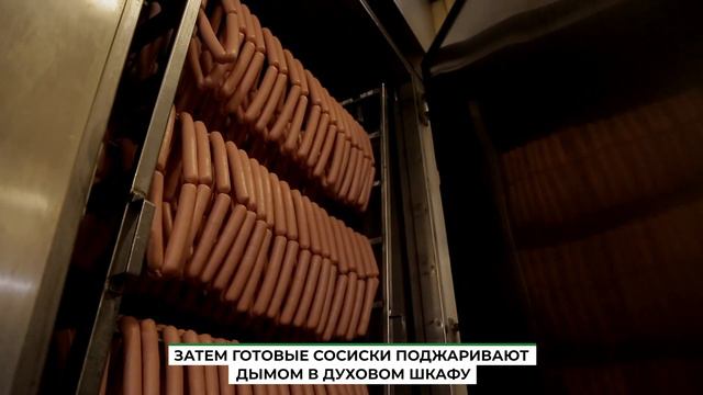 Подсмотрено. Сосиски смотреть онлайн