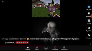 МА УШЛА ИЗ КАНАЛА ЕВГЕН БРО😭😭😭😭😭