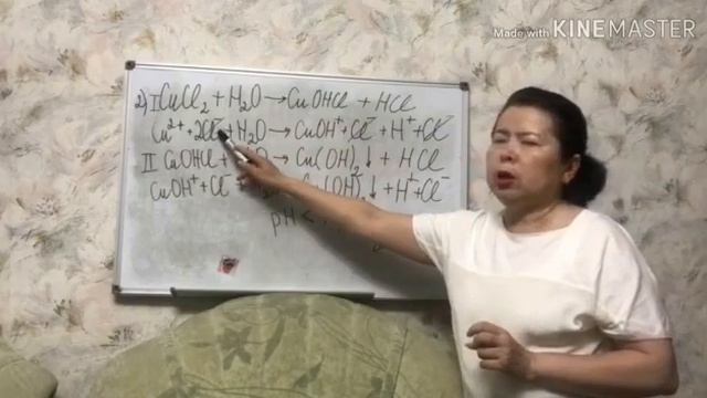 Гидролиз (ҰБТ дайындық) смотреть онлайн