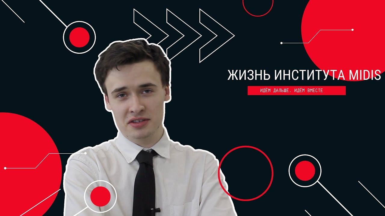 Жизнь Института : зачёт по напитковедению.