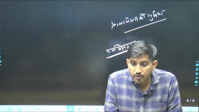 RAS Mains 2023 मुख्य परीक्षा लोकप्रशासन भाग 12 | Rajasthan Lok Prashasan By शेरुदान चारण #rasmains смотреть онлайн