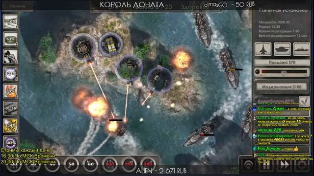 ?DEFENSE ZONE 3 HD - ОТКРЫЛИ НОВЫЕ КАРТЫ - PHONE PLANET смотреть онлайн