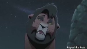 Король Лев Прикол